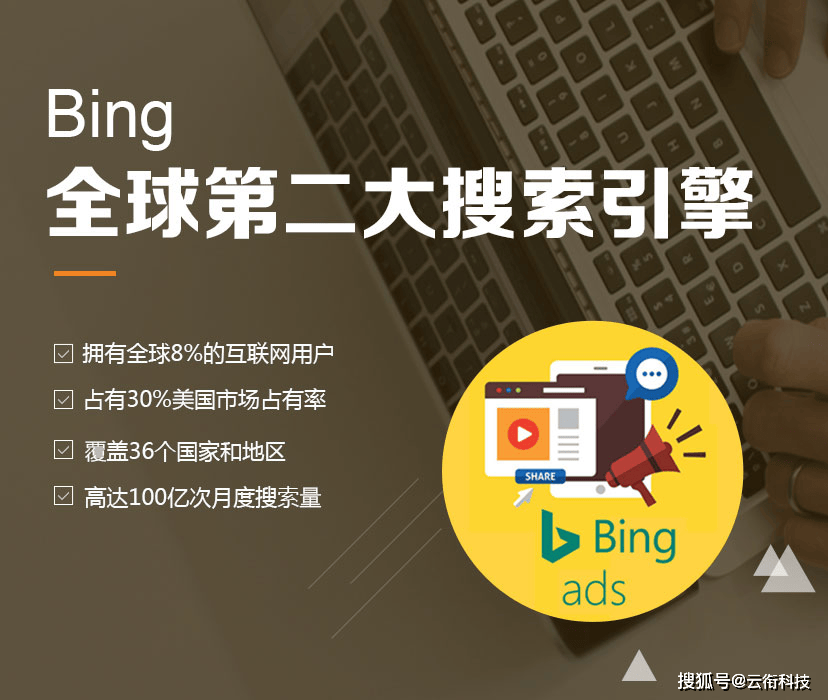 bing-bing 官网