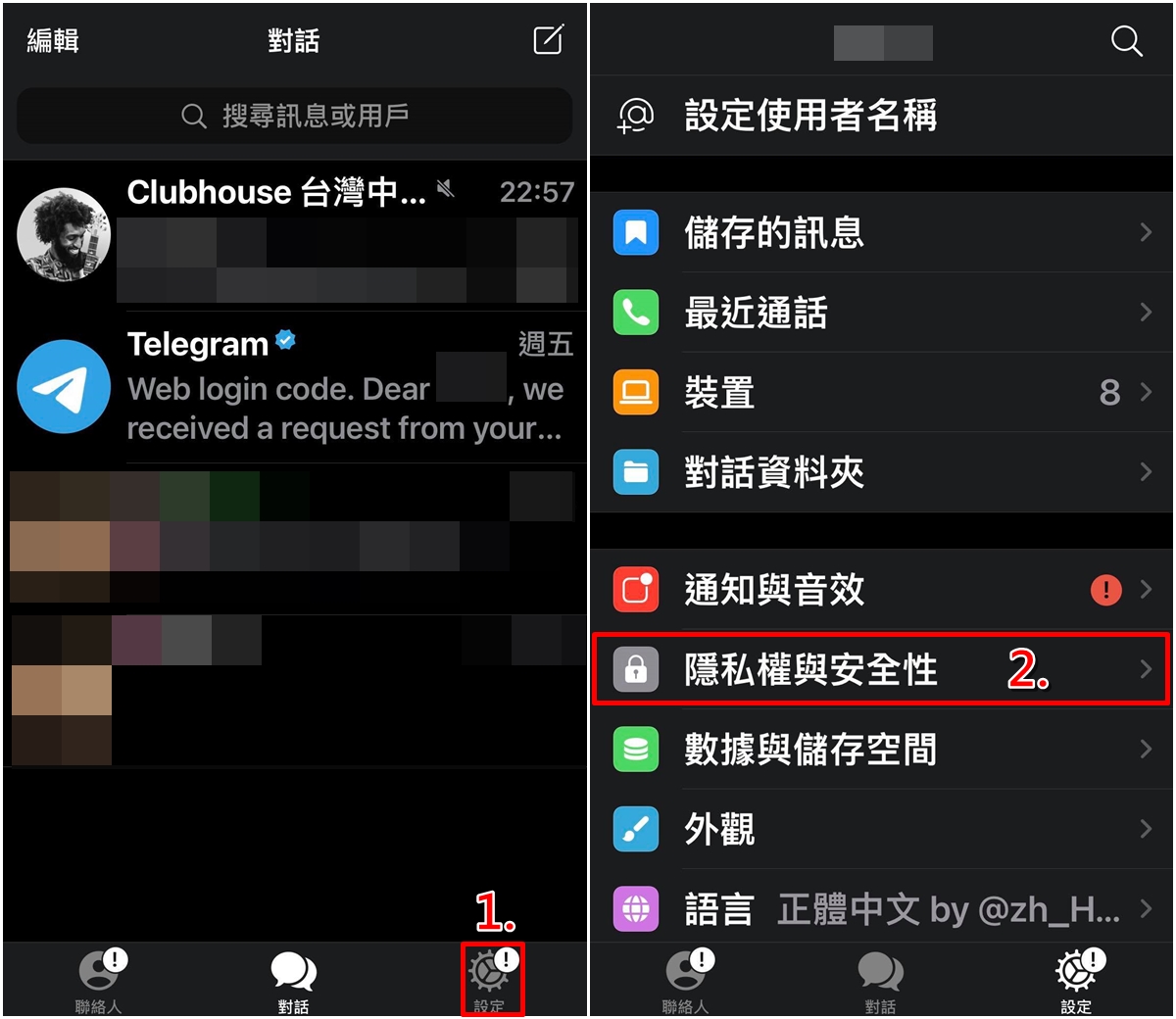 telegram在哪下-telegraph官网版下载