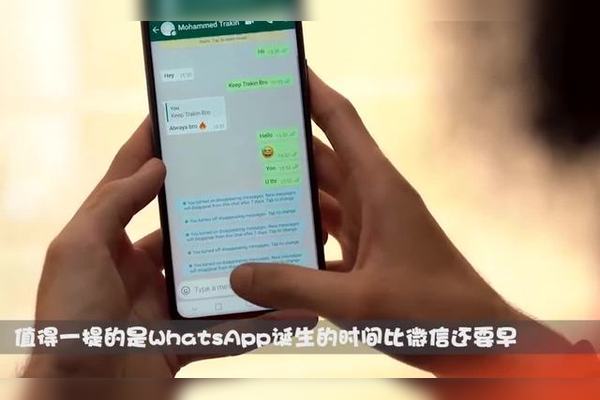 whatsapp与微信区别-whatsapp 和messenger