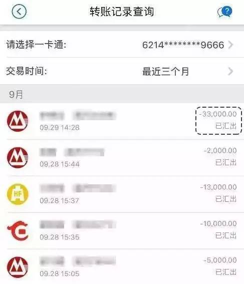 imtoken转出记录能查吗-imtoken被授权了怎么解除