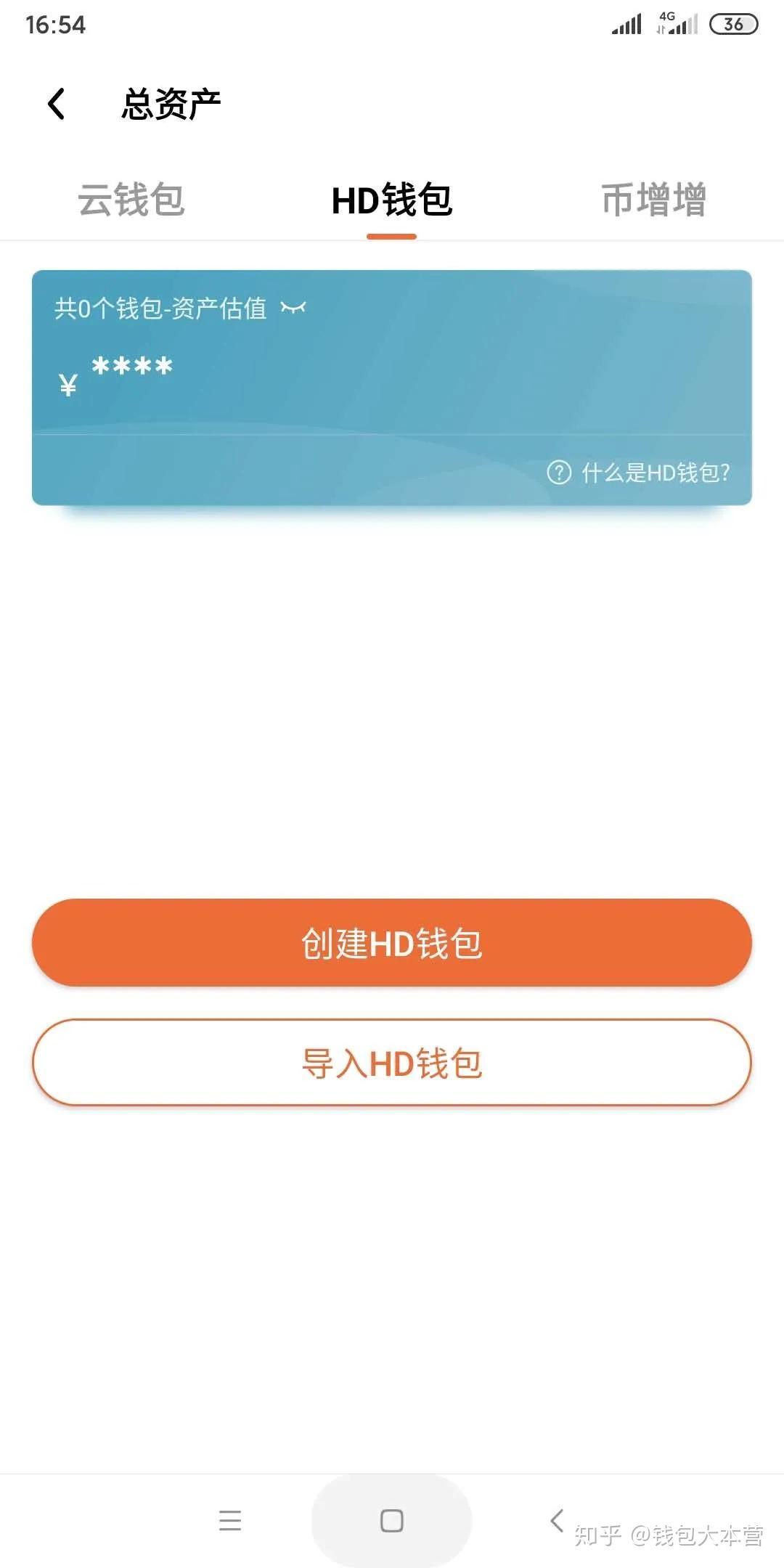 imtoken钱包怎么兑换-imtoken钱包的币如何提现