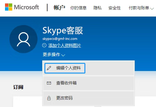 skype安卓手机版官方-skype安卓手机版官方下载