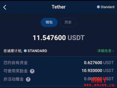 关于usdt钱包中文版官方下载的信息