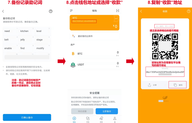 tokenpocket的币怎么卖-tokenpocket的币如何转成人民币