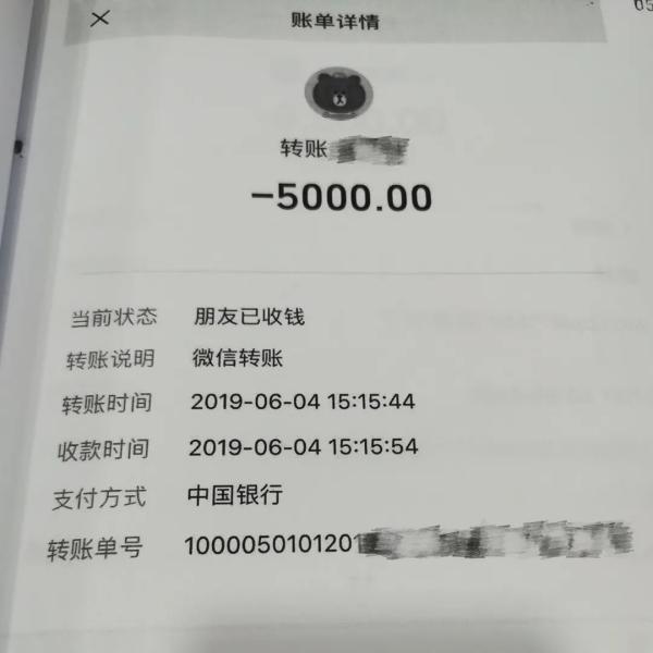 被骗转出去的钱还有办法补救吗-被骗转出去的钱还有办法补救吗知乎