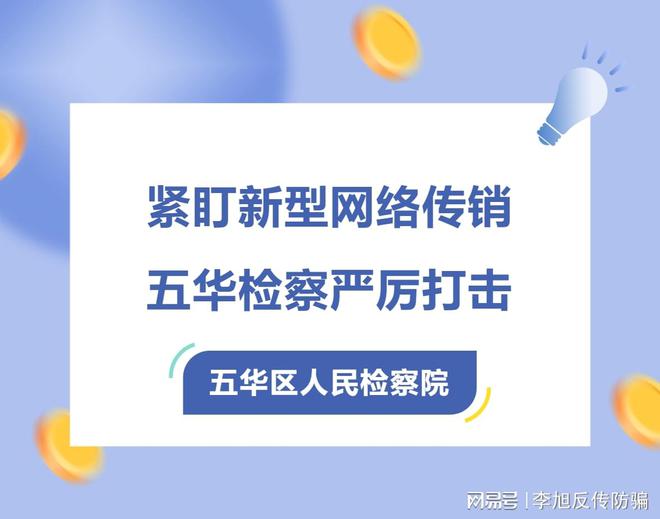 泰达币诈下载案推广员可够罪的简单介绍