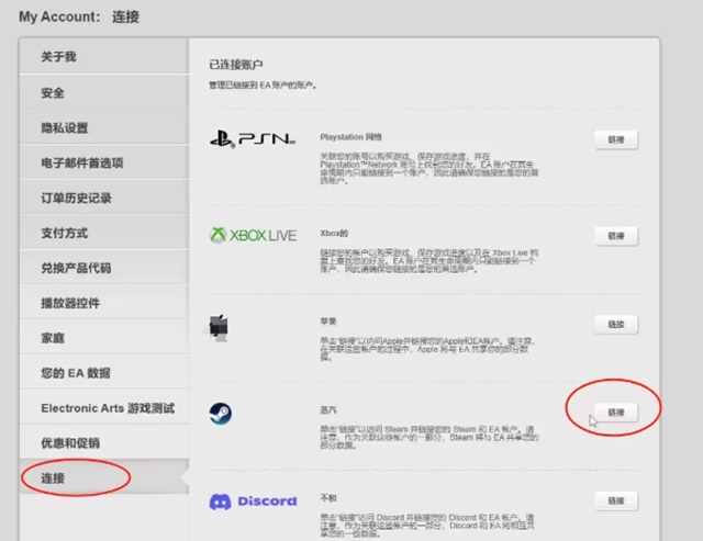 特雷加速器-tech加速器