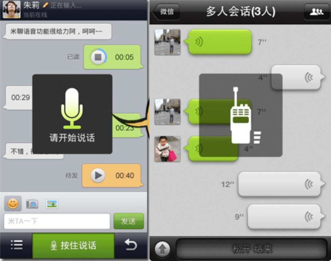 wechat下载app-wechat下载app2022