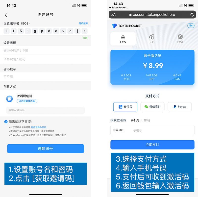 关于tokenpocket密码找不到的信息