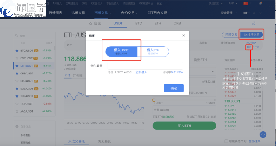 usdt怎么充值-usdt怎么充值到软件