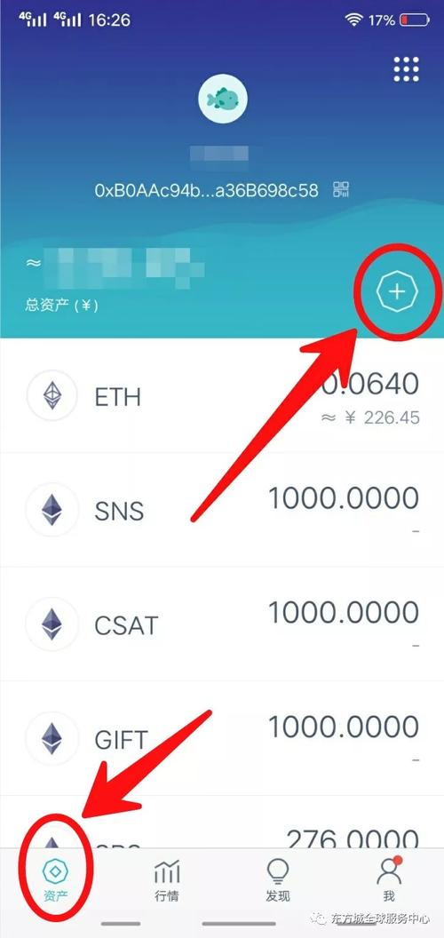 imtokenapk-behind和six的i发音