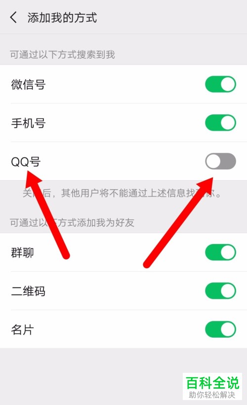 手机版whatsapp如何添加联系人的简单介绍