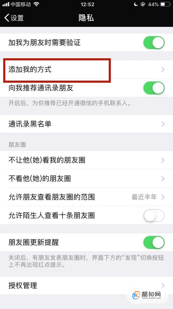 手机版whatsapp如何添加联系人的简单介绍