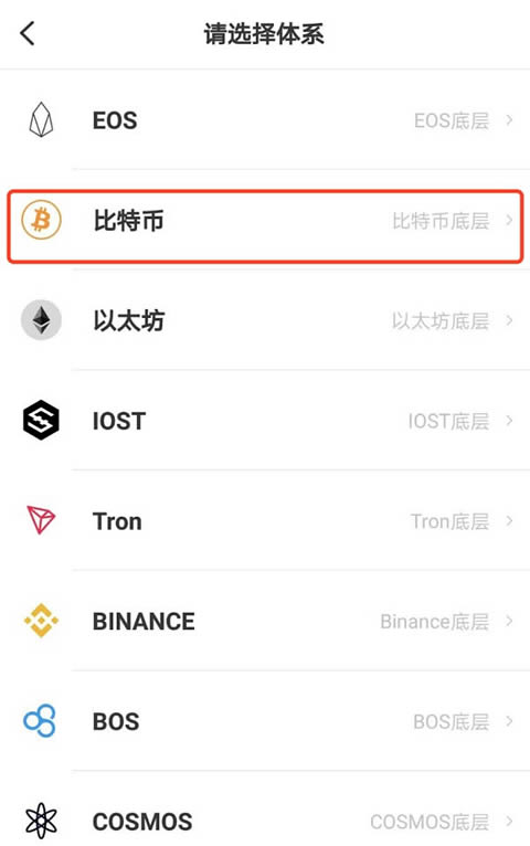 tokenpocket钱包的币怎么买-token pocket钱包怎么买trx