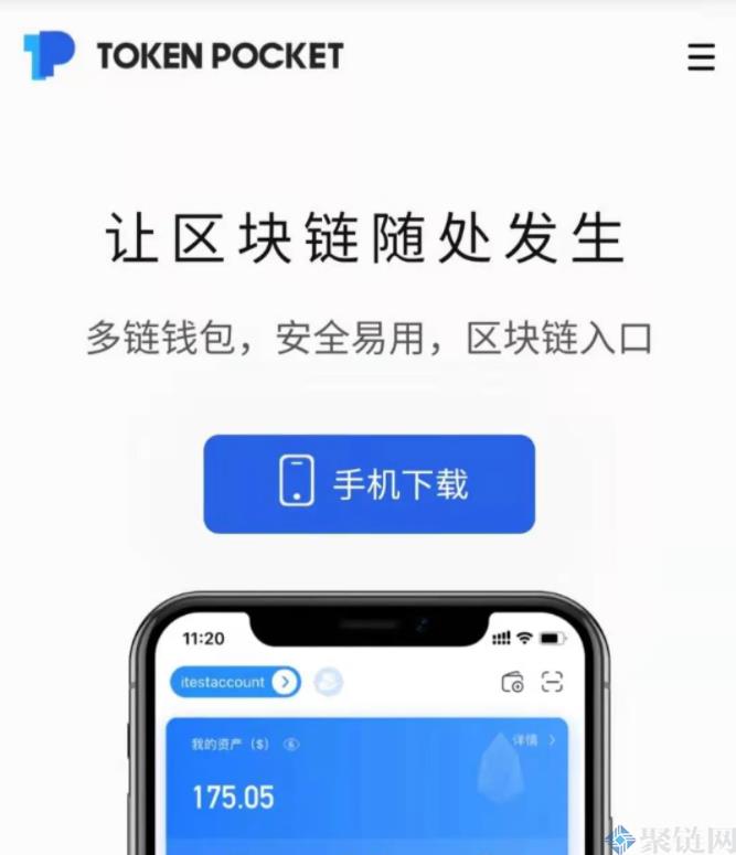 TP钱包和蚂蚁区块链-tp钱包和蚂蚁区块链一样吗