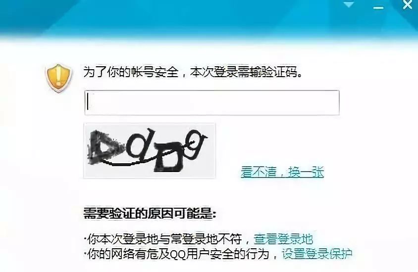 怎么才能知道自己的验证码是什么-怎么样才能知道自己的验证码是多少