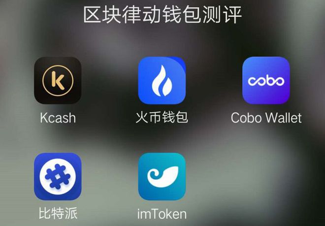 imtoken-imtoken下载安装包