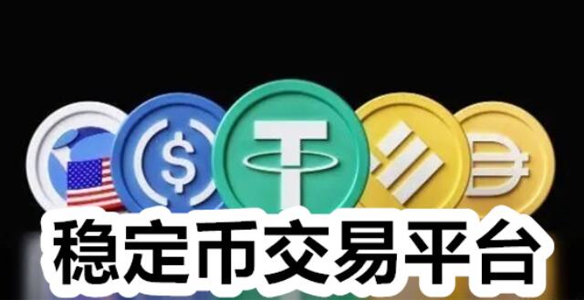 usdt公认最安全的钱包-usdt放在什么钱包最安全