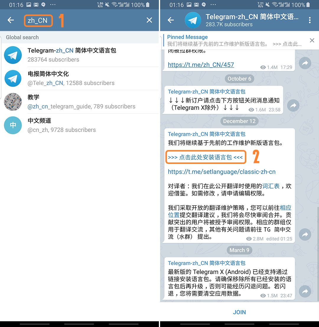 玩telegram会被网警追踪吗-telegram收不到86短信验证