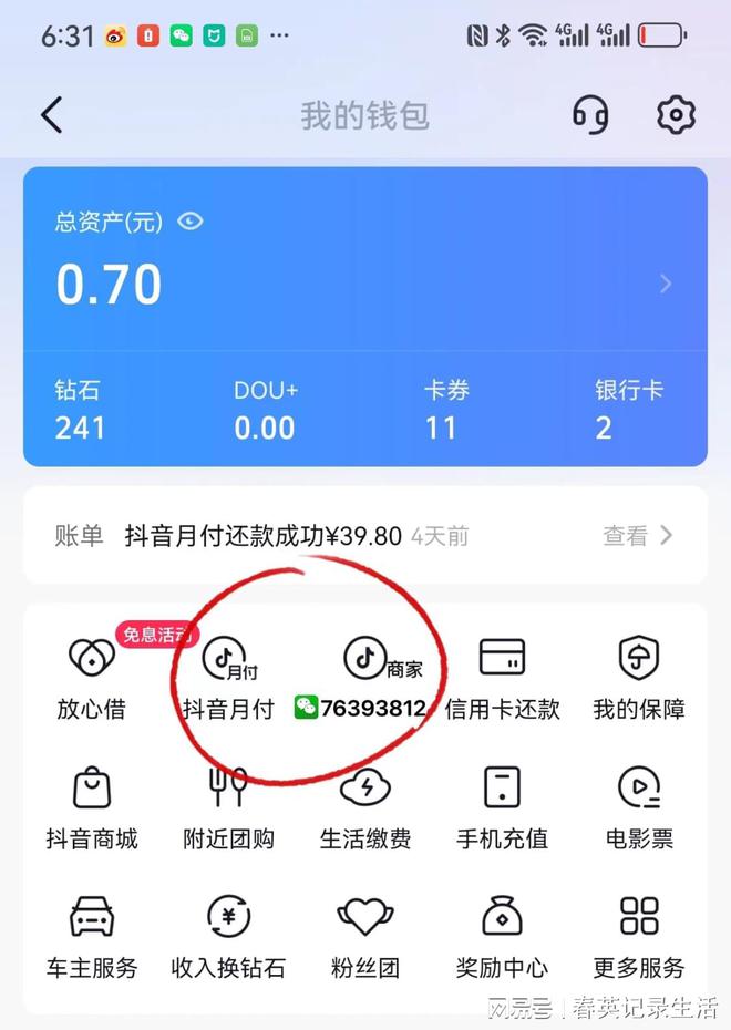 bitkeep钱包官网客服-bitkeep钱包下载手机版