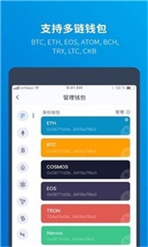 包含im钱包app官方下载二维码的词条