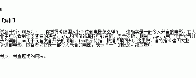 what全球发音-what全球发音在哪个软件上