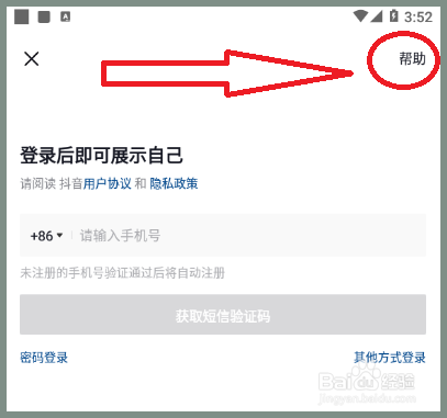 为什么收不到验证码信息了-为什么收不到验证码信息了呢