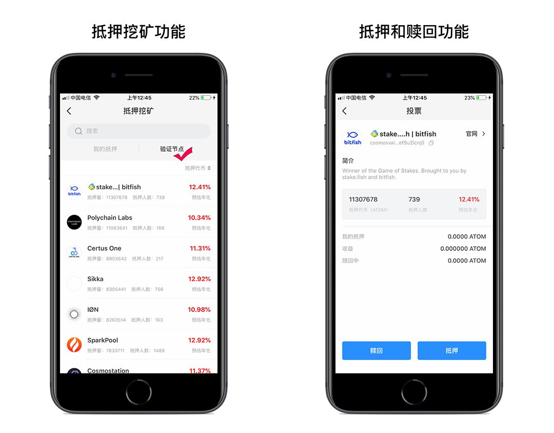 关于tokenpocket买什么币赚钱的信息