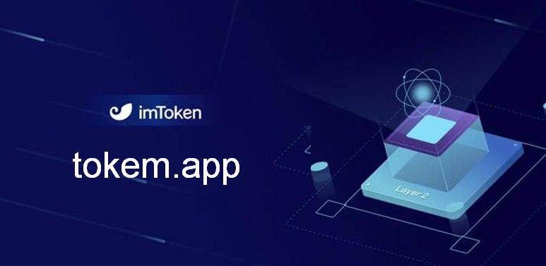 imtoken20钱包下载-下载imtoken钱包20版本