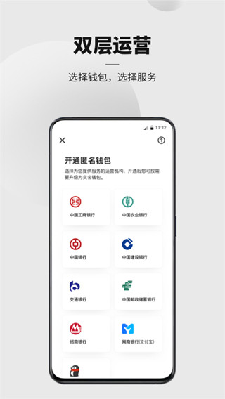 im钱包身份名-imtoken钱包登录入口