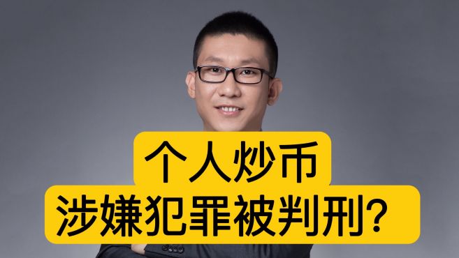 炒虚拟币被下载报案有人管吗的简单介绍