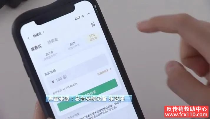 炒虚拟币被下载报案有人管吗的简单介绍