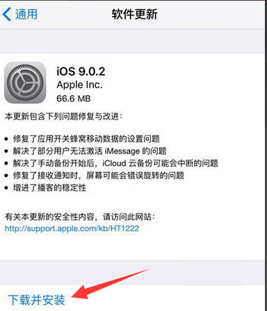 ios为何下载不了软件-ios为何下载不了软件安装