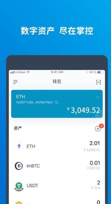 imtoken钱包如何兑换trx-imtoken钱包usdt兑换trx