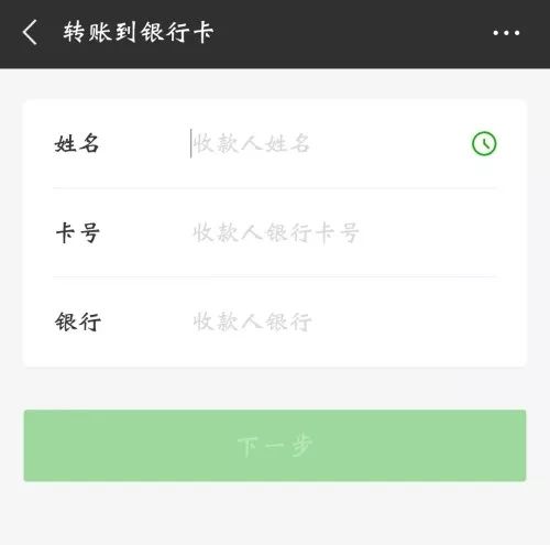 小狐狸钱包提现到银行卡-小狐狸钱包能提现人民币吗