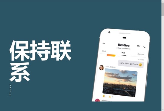 skype安卓手机版app2019-Skype安卓手机版下载8980411