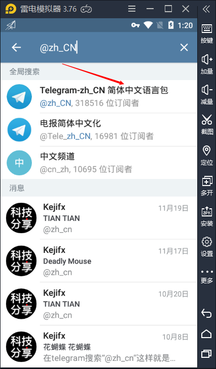 telegeram中文包-telegram网页版登录入口