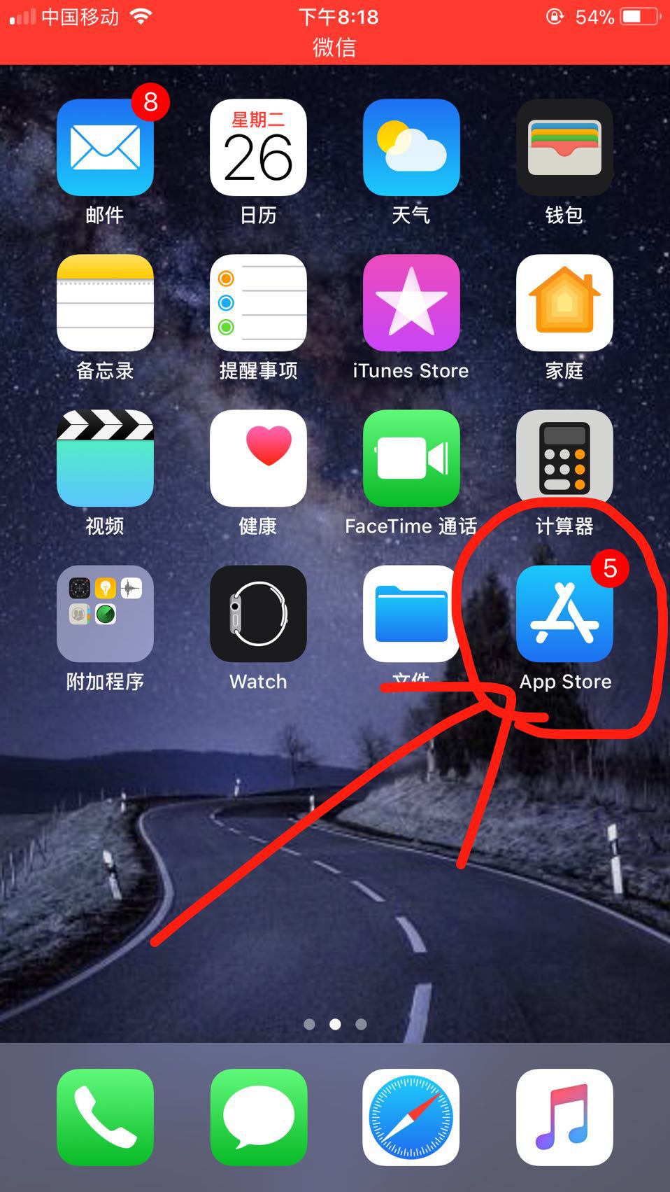 苹果不能下载软件是怎么回事-iphone不能下软件怎么办