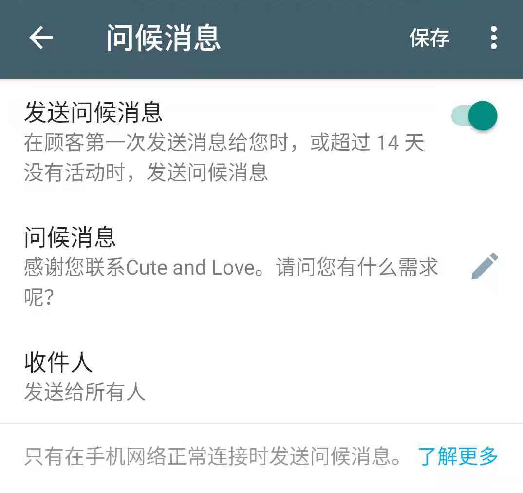 whatsapp注册收不了短信-whatsapp注册无法发送短信