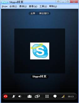 skype网页版怎么使用-skype网页版如何添加好友