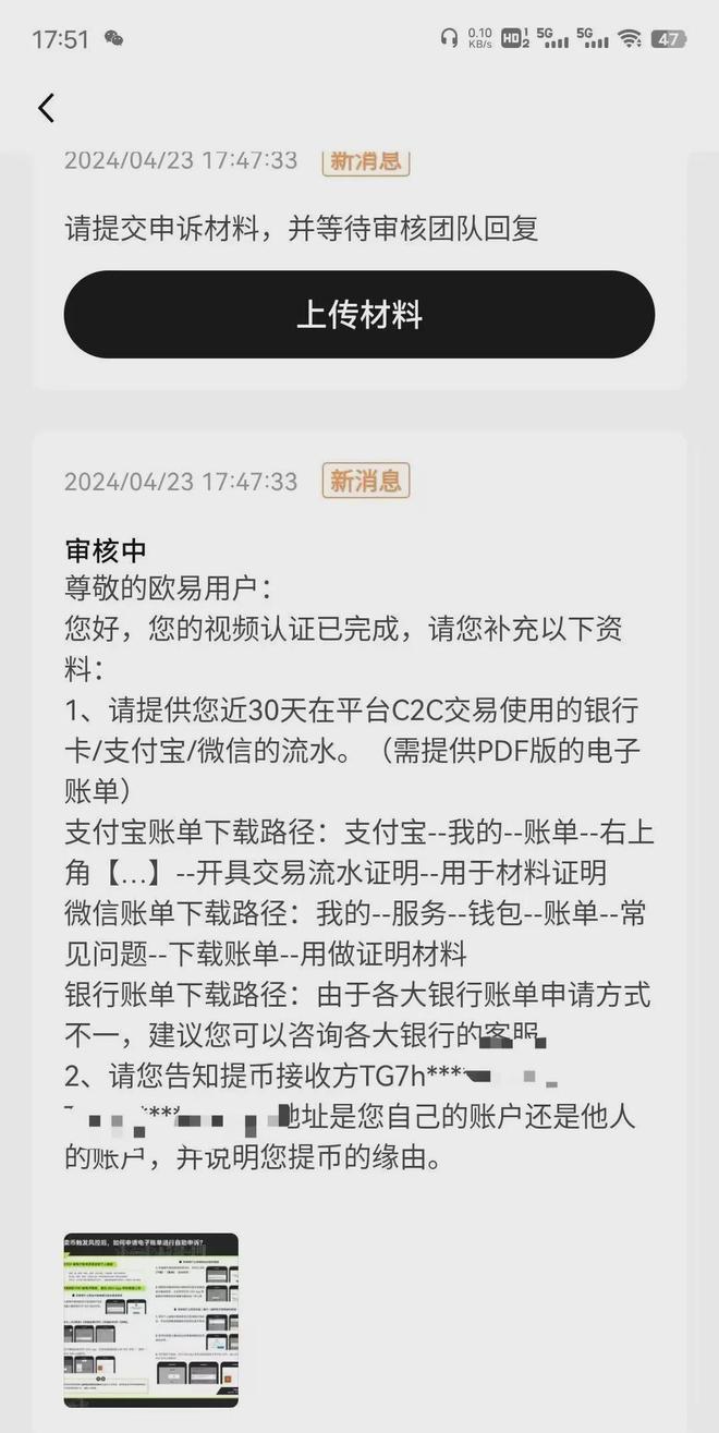 虚拟币交易导致下载卡被冻结-虚拟币交易银行卡被冻结怎么办