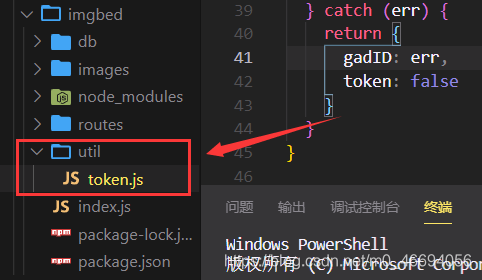 token已过期-获取token的方法