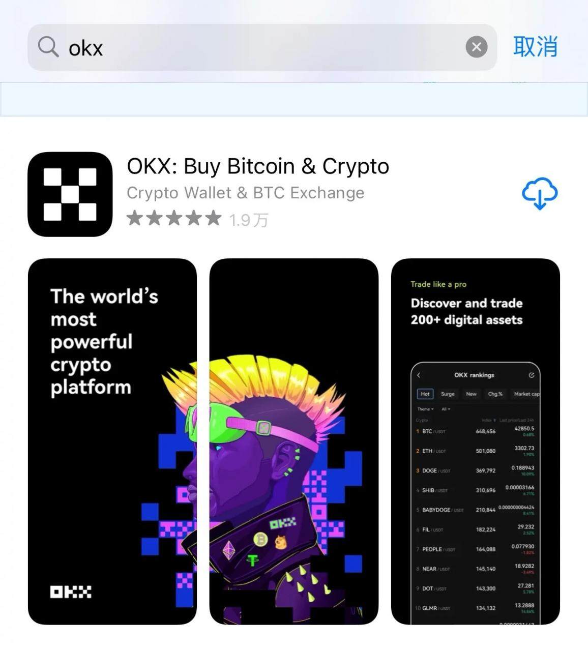 oec交易所-ocxglobal交易所