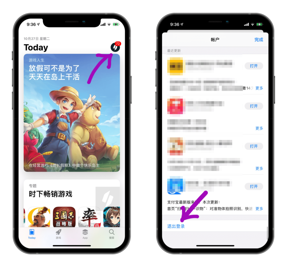 appstore下载苹果版-appstore下载苹果版文墨天机