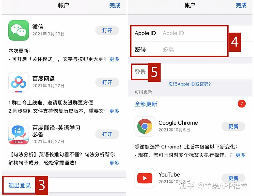 telegreat苹果登录教程-telegram怎么在ios上登录