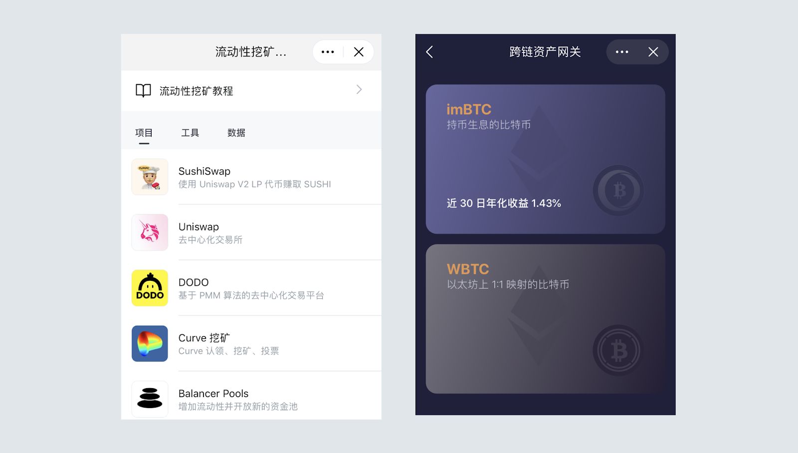 im钱包app官网版-im钱包app新版下载