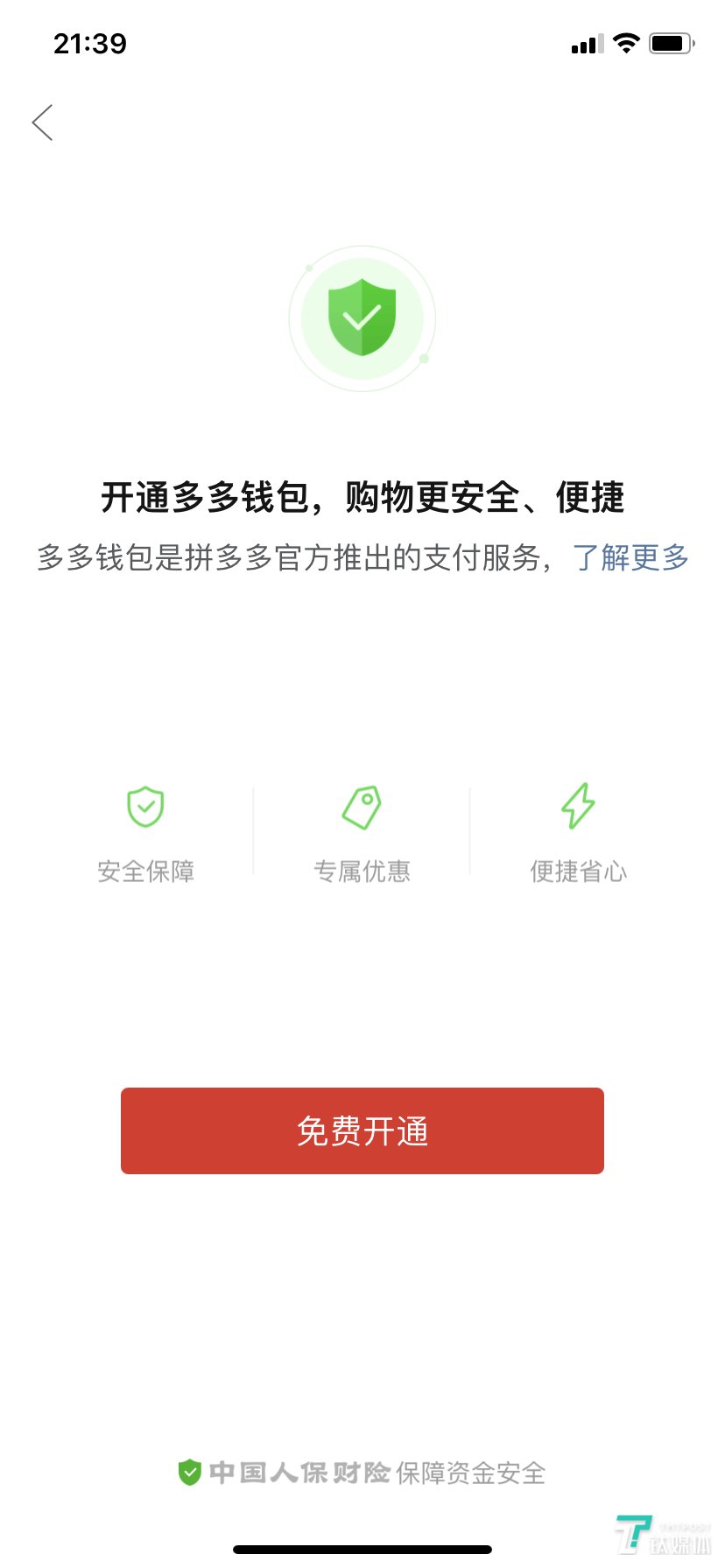 tp钱包会被清退吗安全吗-为什么tp钱包会多出一些币