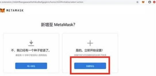 metamask的以太坊钱包地址怎么导入imtoken的简单介绍