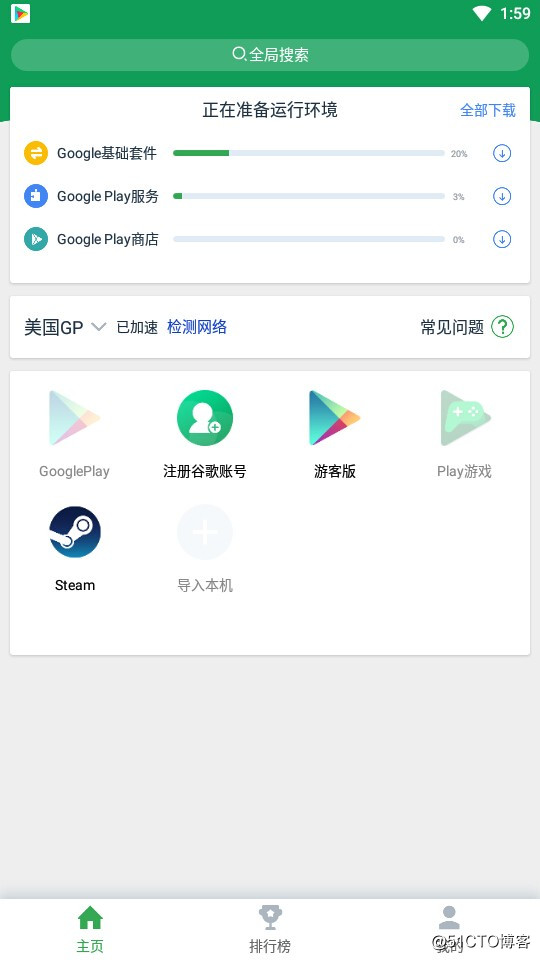 android(go下载安装官方免费下载-android download安卓下载