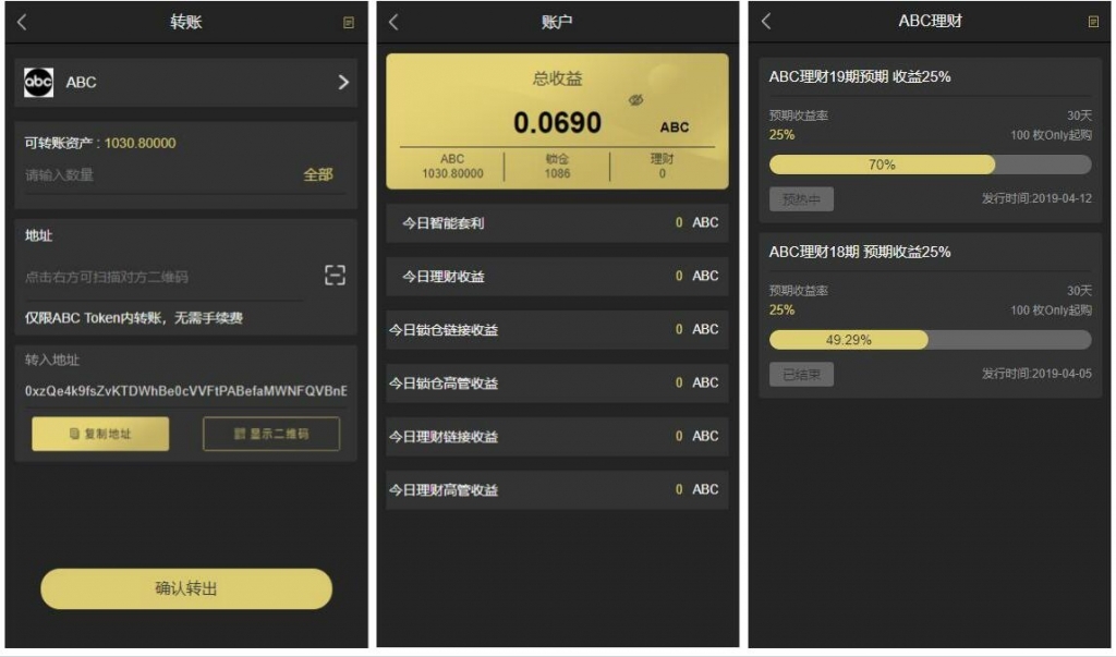 token钱包app下载-imtoken钱包APP下载